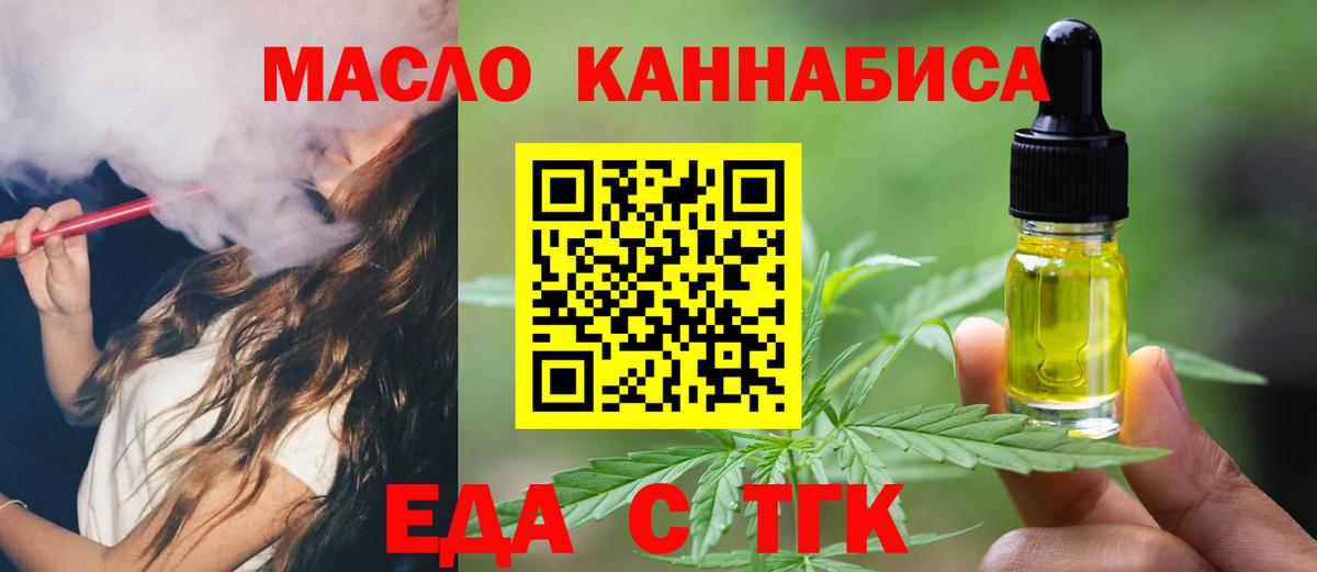 МЕТ  Черкесск  МЕФ кристаллы  Вход с VPN  Cocaine  АМФ   Экстази  МАРИХУАНА  LSD-25  Меф  Гашиш 