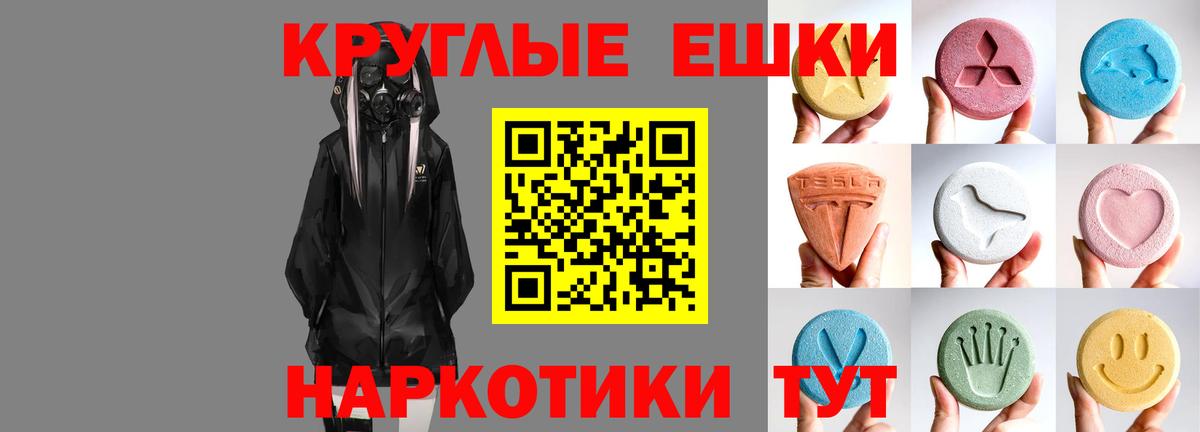ЭКСТАЗИ louis Vuitton Черкесск