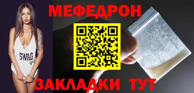 шишки Новозыбков