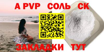 гашиш Новокубанск