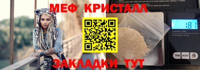шишки Новозыбков