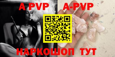 синтетический гашиш Новодвинск