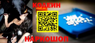 синтетический гашиш Нягань
