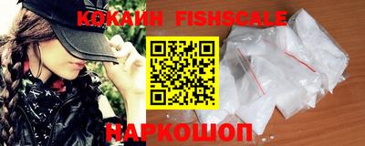 шишки Новозыбков