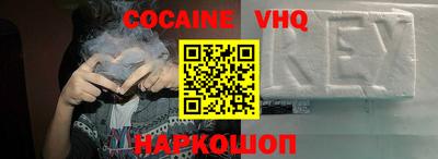 гашиш Новокубанск