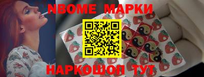 синтетический гашиш Новодвинск