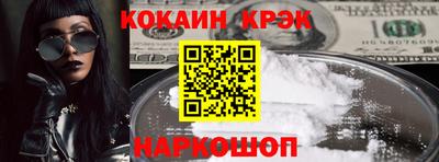 индика Обь