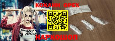 синтетический гашиш Новодвинск