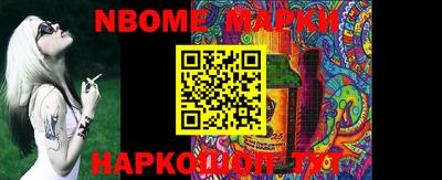 гашиш Новокубанск