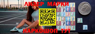 синтетический гашиш Новодвинск