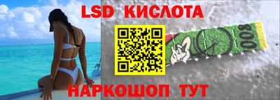 гашиш Новокубанск