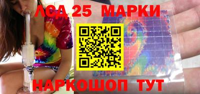 синтетический гашиш Новодвинск