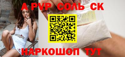 гашиш Новокубанск