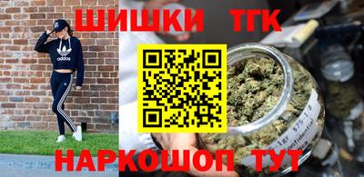 синтетический гашиш Новодвинск