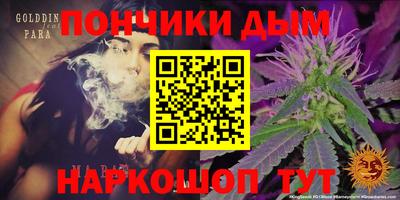 гашиш Новокубанск