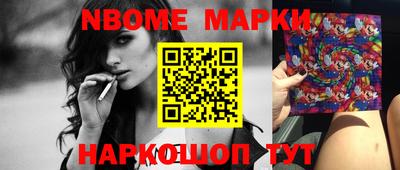 шишки Новозыбков