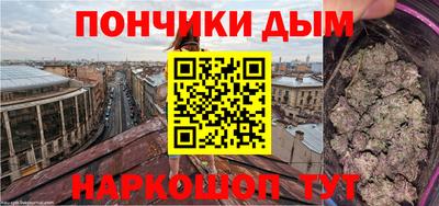 синтетический гашиш Новодвинск