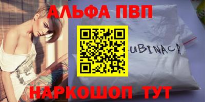 шишки Новозыбков