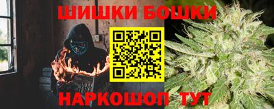 гашиш Новокубанск