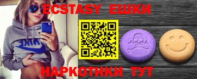шишки Новозыбков