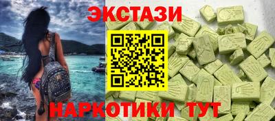 синтетический гашиш Новодвинск