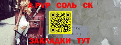 шишки Новозыбков