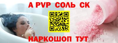 шишки Новозыбков