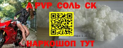 синтетический гашиш Новодвинск