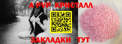 синтетический гашиш Новодвинск