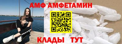 шишки Новозыбков