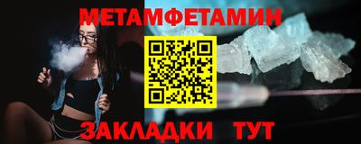 шишки Новозыбков