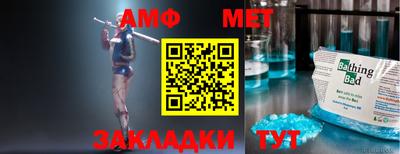 синтетический гашиш Новодвинск