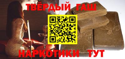 синтетический гашиш Новодвинск
