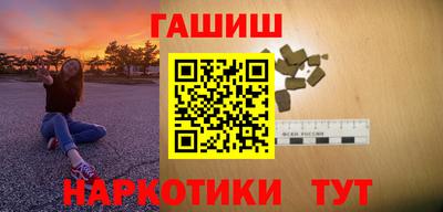 шишки Новозыбков