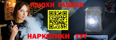 гашиш Новокубанск