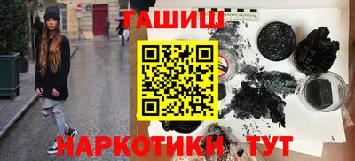 шишки Новозыбков