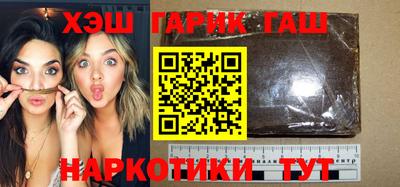 синтетический гашиш Новодвинск