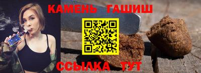 синтетический гашиш Новодвинск