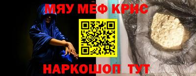 шишки Новозыбков