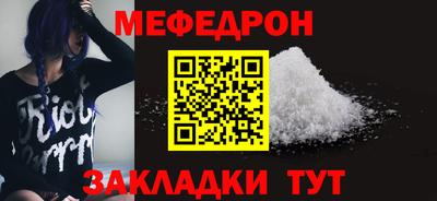 синтетический гашиш Новодвинск