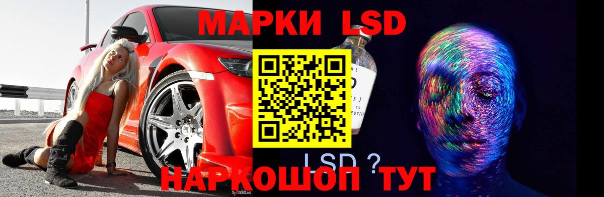 Лсд 25 экстази ecstasy  ЛСД экстази кислота  Вход с VPN  Черкесск 