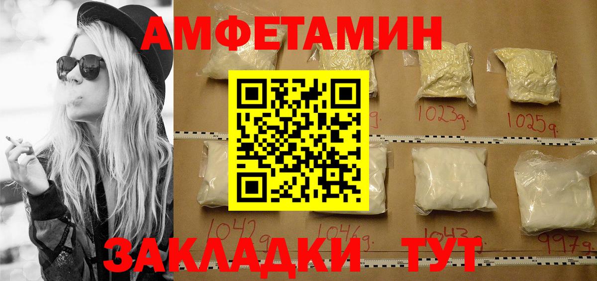 Метамфетамин пудра  Вход с VPN  Метамфетамин пудра  Черкесск 