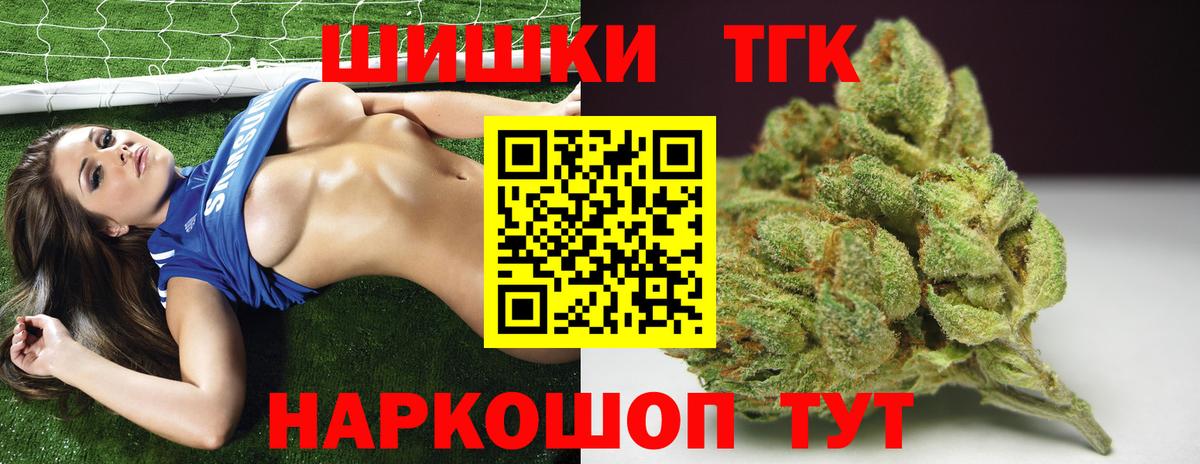 МАРИХУАНА план  Вход с VPN  Черкесск  Шишки марихуана SATIVA & INDICA  Конопля AK-47 